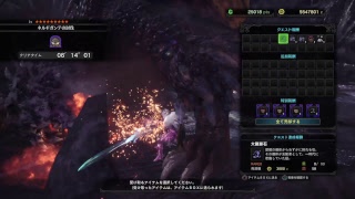 MHW　歴戦個体で装飾品集め　コメントしてね