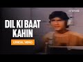 Dil Ki Baat Kahin Lyrical Video Amit Kumar Teri Kasam