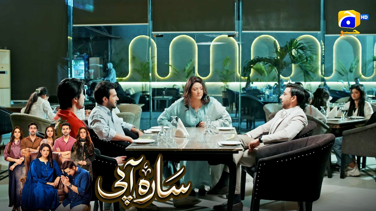 Daulatmand Biwi Shohar Ki Kabhi Izzat Nahin Karti || Sara Aapi || Har Pal Geo