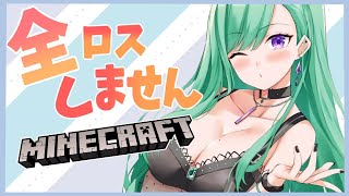 [閒聊] ぶいすぽ Vspo 直播討論串 (2021/08/10)