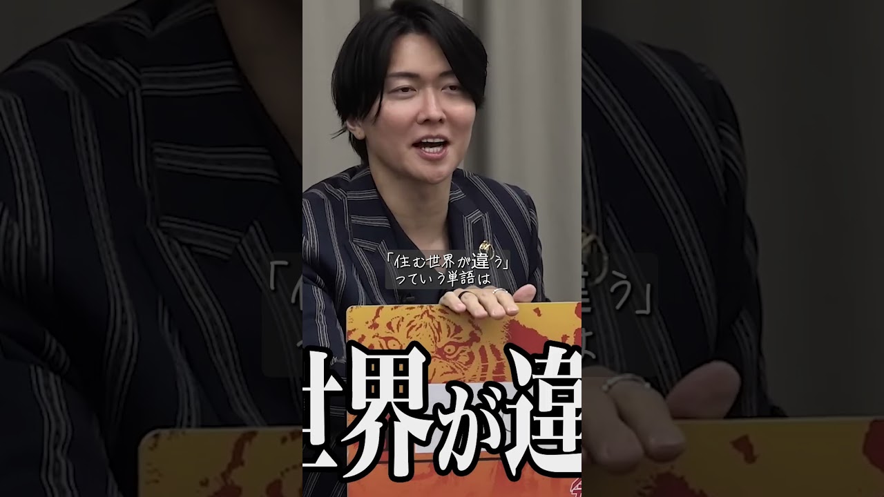 虎を怒らせた一言【令和の虎切り抜き】