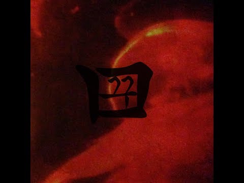 꿈 kkum 02 - Ntogn Live at vurt.