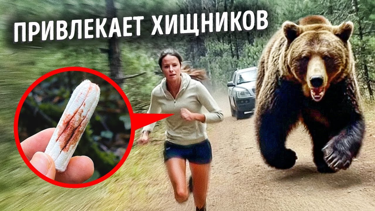 Факты о Менструальной Крови, Которые Заставят Вас Сказать "ЧТО?!"