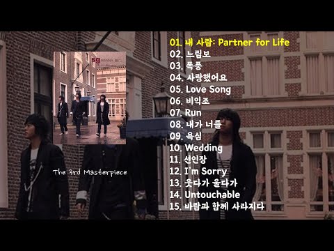 [Full Album] SG 워너비 3집 The 3rd Masterpiece