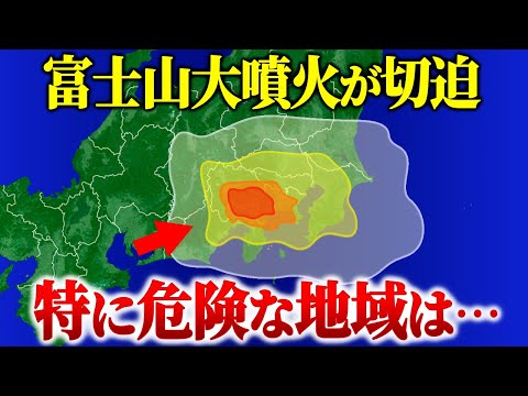 カンピ・フレグレイ: 噴火の危険性が過小評価されている