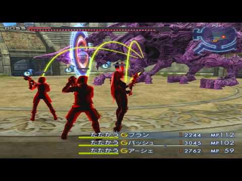 Final Fantasy XII IZJS & The Zodiac Age: Machinist, the job that can never be fulfilled