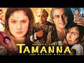 Tamanna 1997 Movie Hindi Paresh Rawal Pooja Bhatt Sharad Kapoor Complete Movie Recap