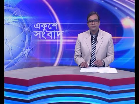 07 PM News || সন্ধ্যা ০৭টার সংবাদ || 18 March 2024