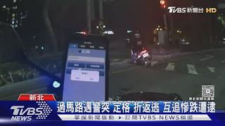 遇警「綠燈呆站路口」 失聯移工狂逃自跌落網