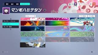 [オーバーウォッチ2]まったり実況