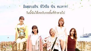 [ซับไทย/THAISUB] SNSD Oh!GG - 쉼표 (Fermata) 🍃