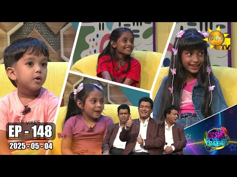 Hiru TV