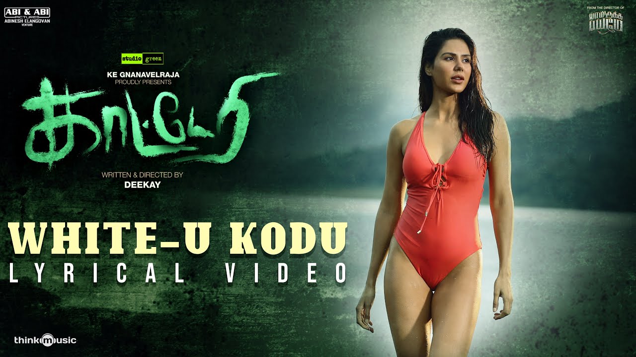 White-U Kodu Song Lyrics | U Kodu Song Lyrics