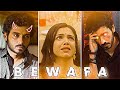 BEWAFA NIKLI HAI TO x MUNNA BHAIYA 👿 (THE KING OF MIRZAPUR) 😉 #video #viral #munnabhaiya #munnabhai