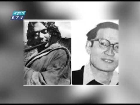 ভাওয়াইয়া গানের সম্রাট আব্বাসউদ্দীনের ৬১তম প্রয়াণ দিবস আজ | ETV News