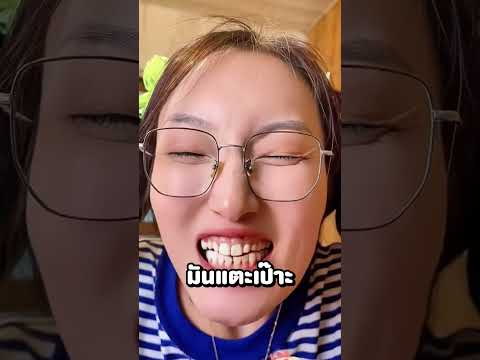 โยเกิร์ตระเบิดเป๊าะแป๊ะ! เมนูสุดฮิตร้านเจ๊
