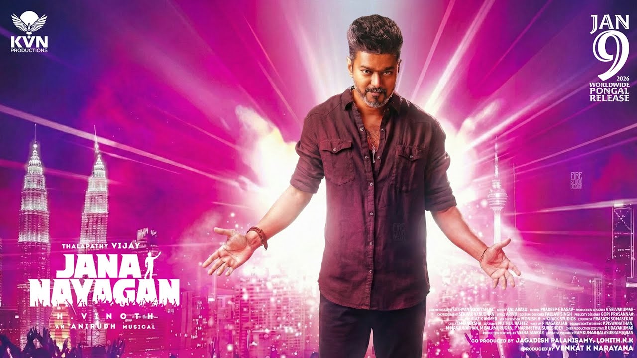 JanaNayagan - Audio Launch Update | Thalapathy Vijay | Anirudh | H Vinoth