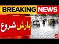 Heavy Rainfall Pakistan Weather Today Breaking News
