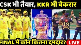LIVE - IPL 2021 Live Score, CSK vs KKR Live Cricket match highlights today, CSK vs KKR