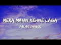Mera Mann Kehne Laga (Lyrics) |Falak Shabir | Nautanki Saala | Ayushmann Khurrana .