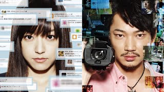 「白ゆき姫殺人事件」の動画