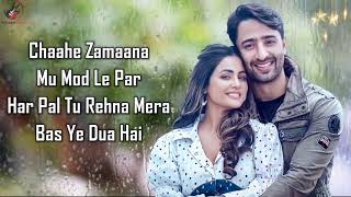 Baarish Ban Jaana (LYRICS) - Payal Dev Stebin Ben 