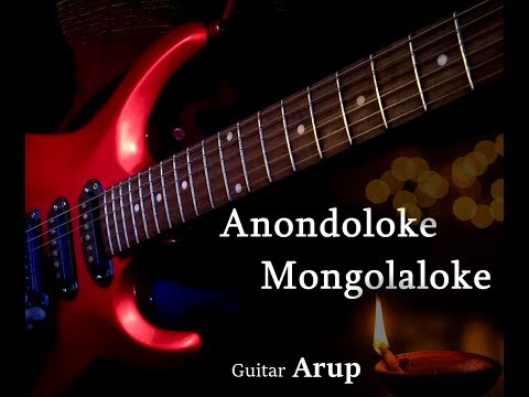 Anondoloke Mongolaloke ( Instrumental ) Guitar by Arup