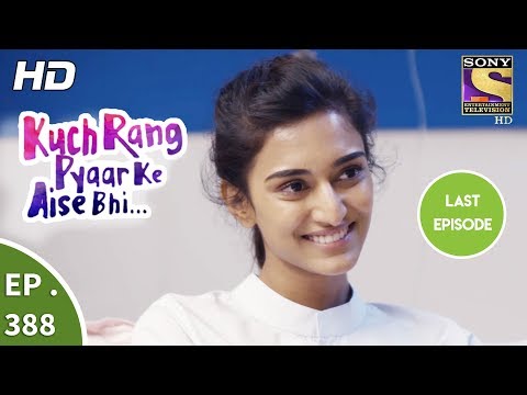 Kuch Rang Pyar Ke Aise Bhi - कुछ रंग प्यार के ऐसे भी - Ep 388 (Last Episode) - 24th August 2017