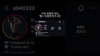 유튜브 썸네일