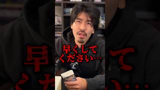 【shorts】レジ業務を雑に行い痛い目を見るアルバイト店員 #ポケカ #ポケモンカード #pokemoncards
