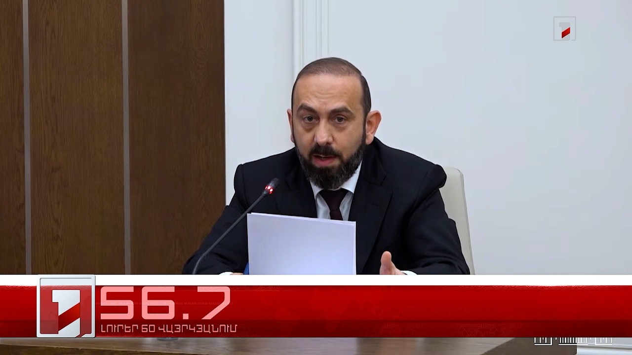 Օրը՝ 60 վայրկյանում | 21.10.2026
