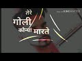 Yamraaj Gulzaar Chhaniwal Whatsapp Status Video Harynvi Status Latest Haryanvi Song 2019