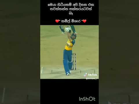 කමිල් මිශාර 50* ❤️❤️❤️❤️❤️