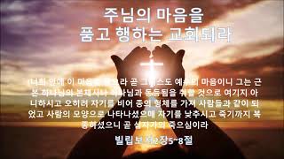 5월28일2021년 금요예배