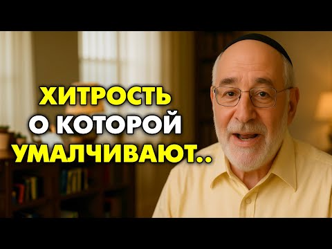 Почему евреи живут дольше? Эти 11 правил улучшат вашу жизнь!
