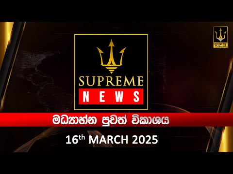 Otago VS Central Stags