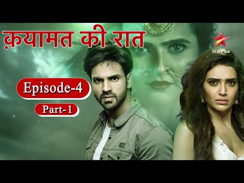 Qayaamat Ki Raat - Season 1 | Episode 4 - Part 1