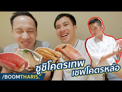 คลิกเพื่อดูคลิปวิดีโอ