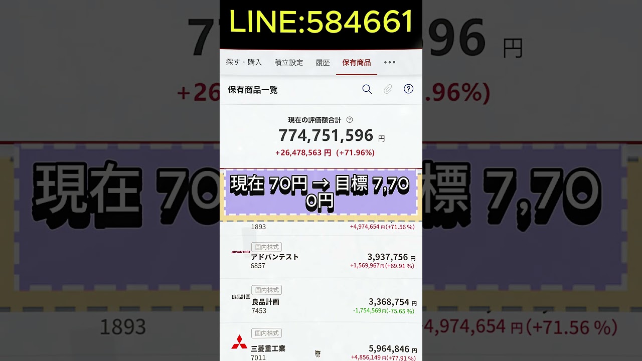 YouTubeサムネイル