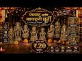 देवांच्या पितळेच्या आणि पंचधातूच्या 