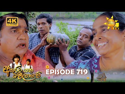 Hiru TV