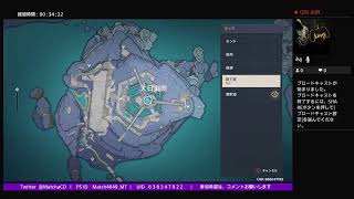 『原神参加型』中級者/探索度上げ、素材集め/誰か手伝って頂けませんか？