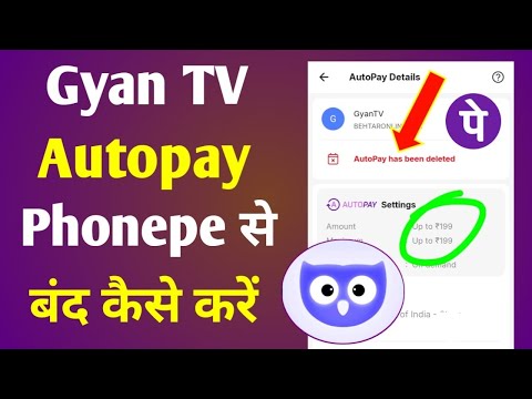 Gyan TV app ka Autopay phonepe se band kaise kare