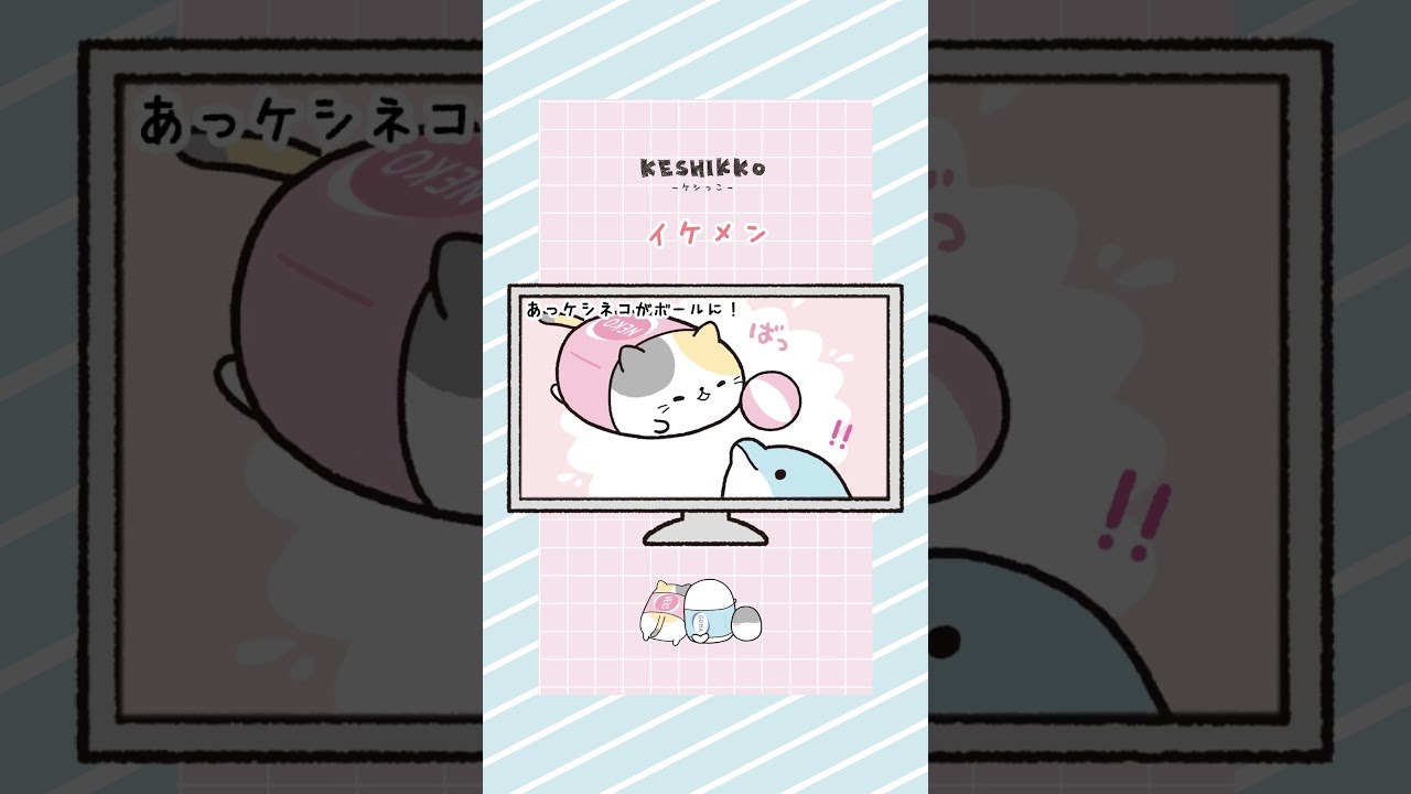 【アニメ】ﾌｯ…　イケメン #shorts