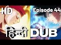 Super Dragon Ball Heroes Episode 44 Hindi Dub