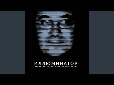 Я хочу быть с тобой (1993)