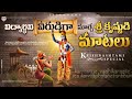 Lord Krishna S Ultimate Words To Arjuna Before Kurukshetra War Happy Krishnashtami Lifeorama