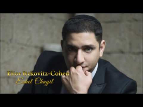 Elior Itzkovitz Cohen - Eshet Chail  - אליאור איצקוביץ כהן- אשת חיל