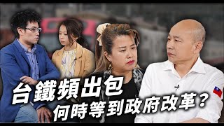 [討論] FB 韓先生越想越不對勁