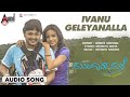 Ivanu Geleyanalla Audio Song Mungaru Male Golden Ganesh Pooja Gandhi Hemanth Manomurthy